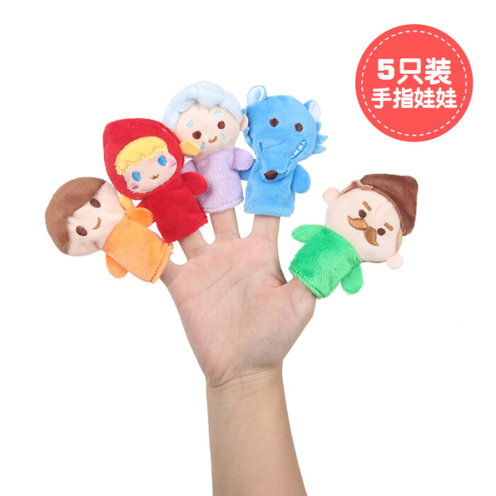 0-12个月婴儿安抚手指玩偶毛绒玩具手偶娃娃动