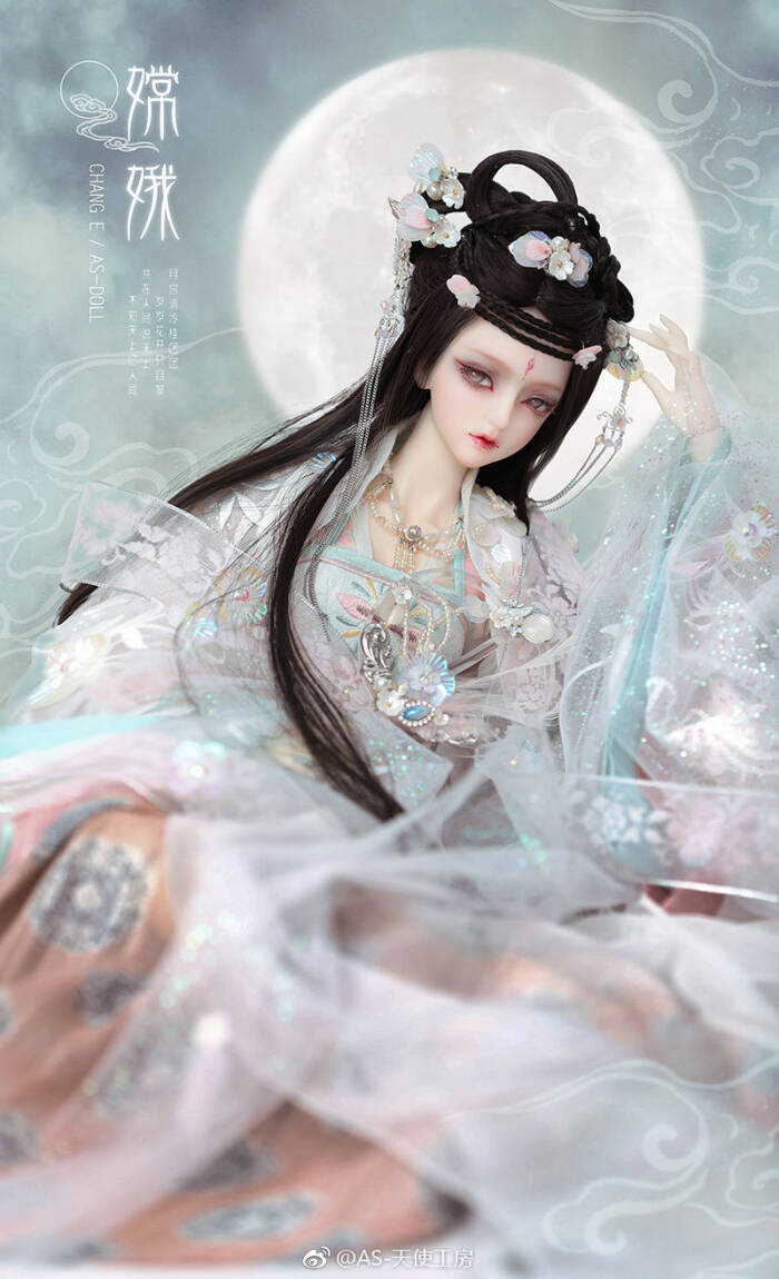 「嫦娥」古风美人 sd娃娃 bjd 玩具 人偶 壁纸 萌物