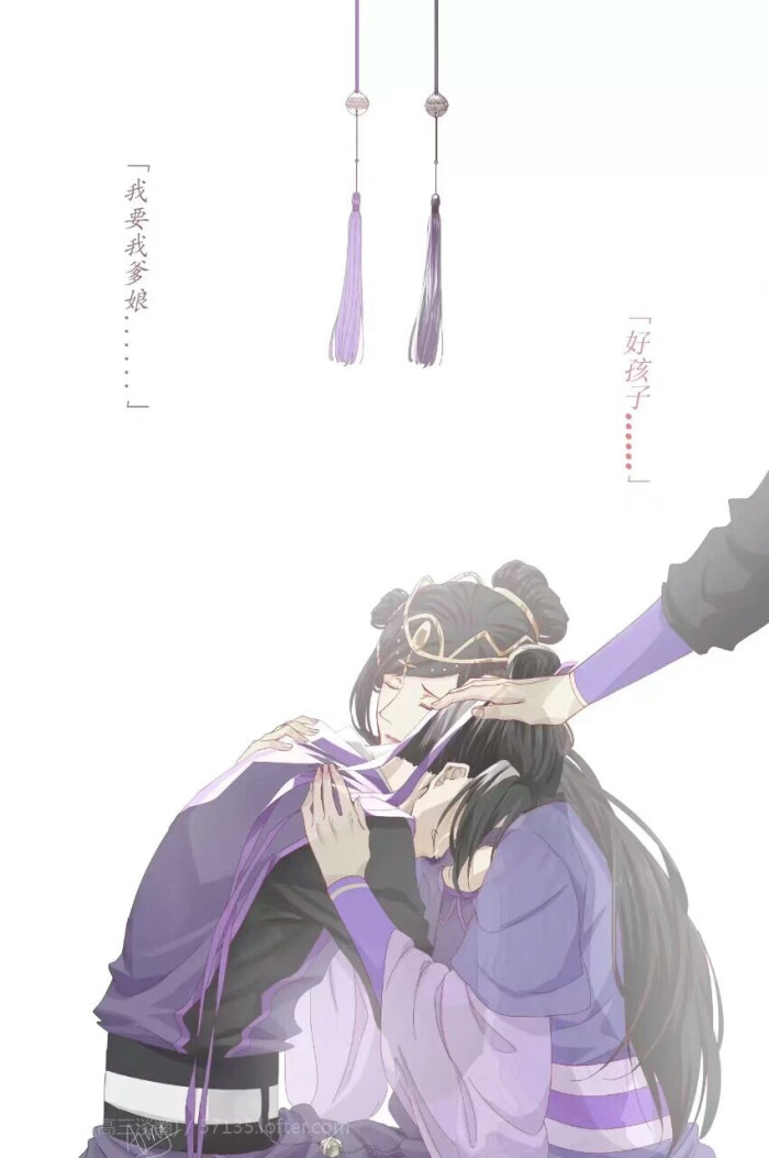 魔道祖师是刀子