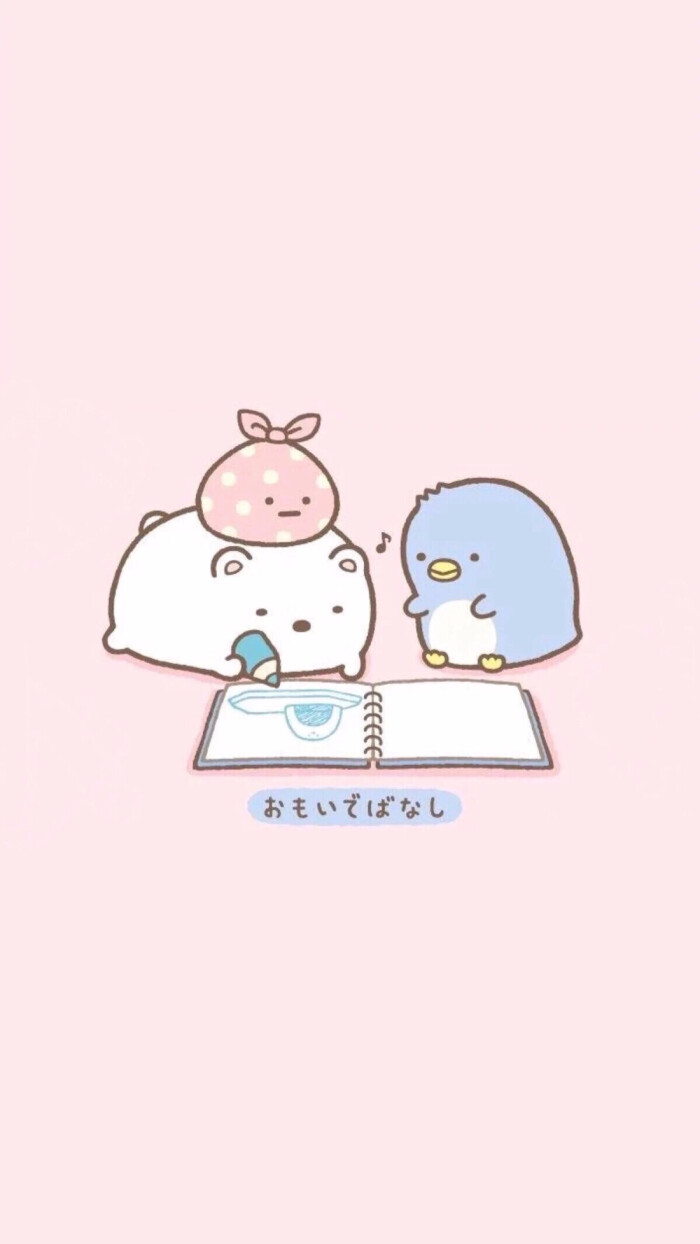 高清壁纸 背景图 少女心 原宿风 ins