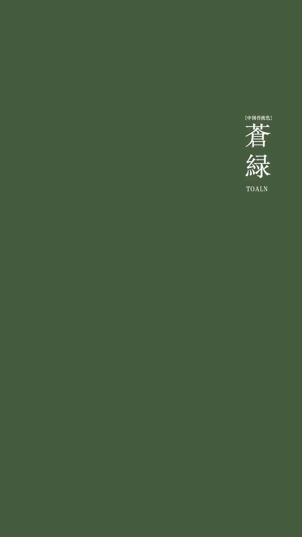 纯色壁纸