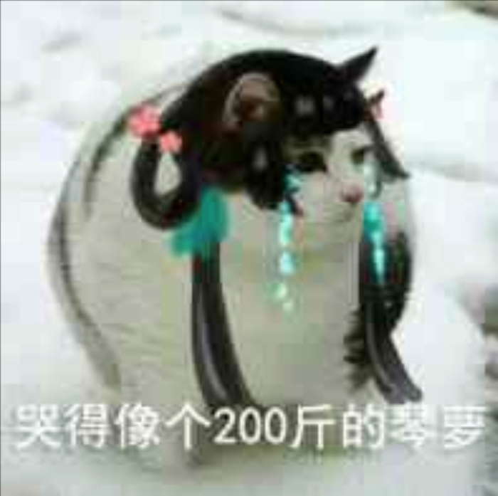 表情包.长歌门.剑网三
