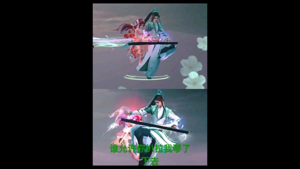 表情包.长歌门.剑网三