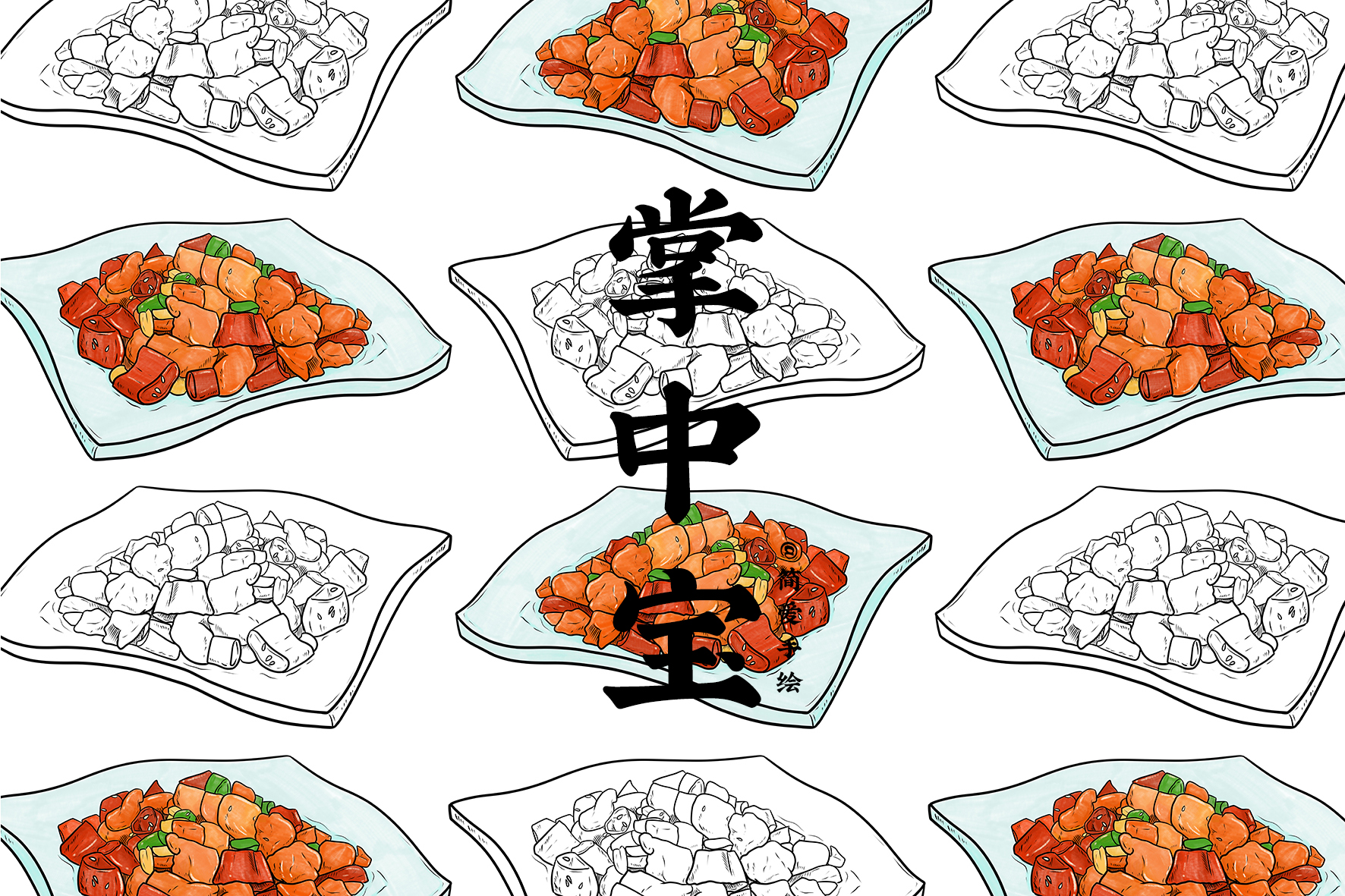 辣小川食品〕钵钵鸡小吃和四川文化的手绘元素坐标深圳谢谢欣赏