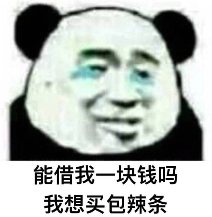 套路表情包