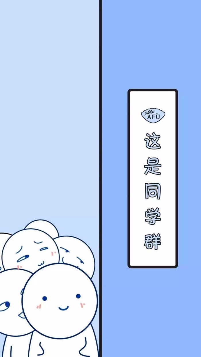 聊天背景图