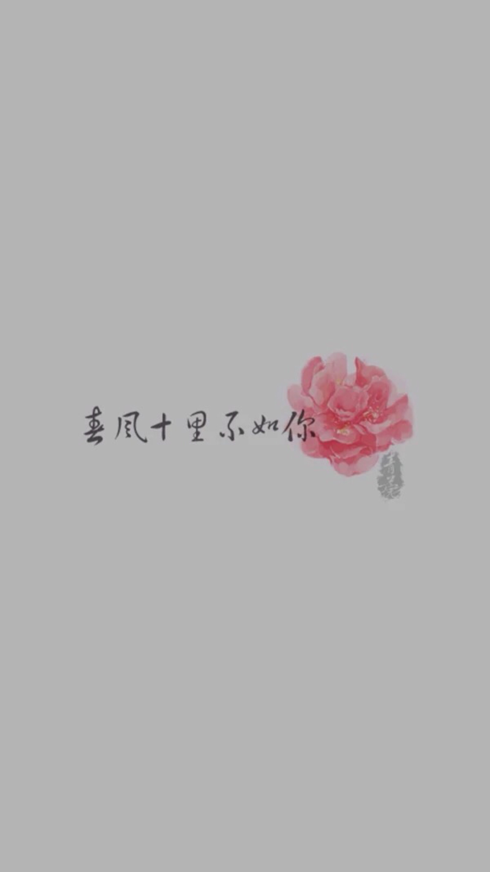 は蛋|古风手绘配文