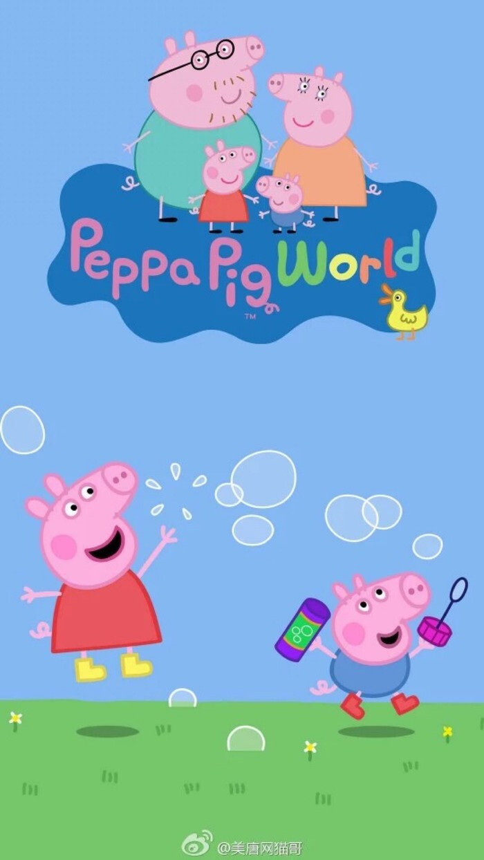 小猪佩奇 佩奇一家 卡通猪 粉红猪 peppa pig 需要高清分层的请加qq