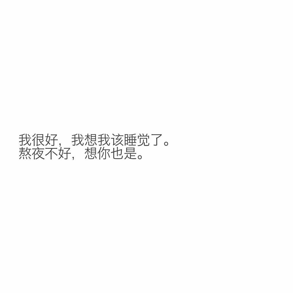 文字控