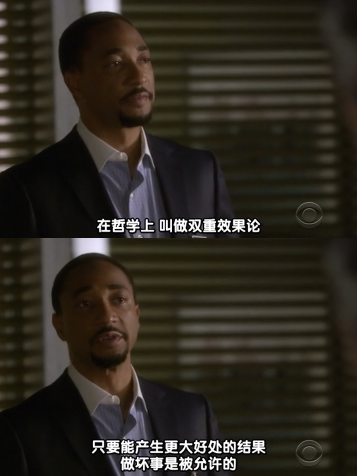 犯罪心理