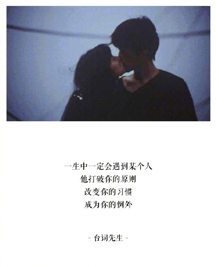 我需要的也只不过是一个 护我周全 免我惊慌 舍不得我受半点委屈难过