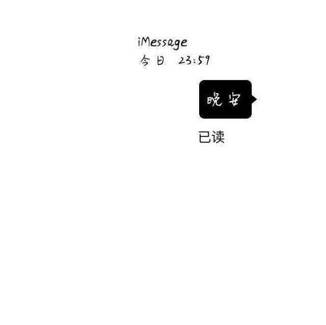 字壁纸锁屏霸气侧漏帅气励志伤感个性创意