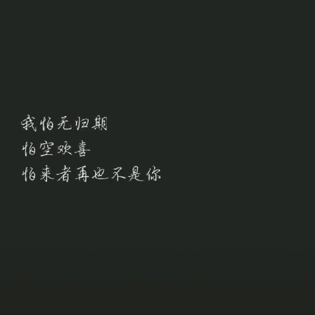 丧文字 