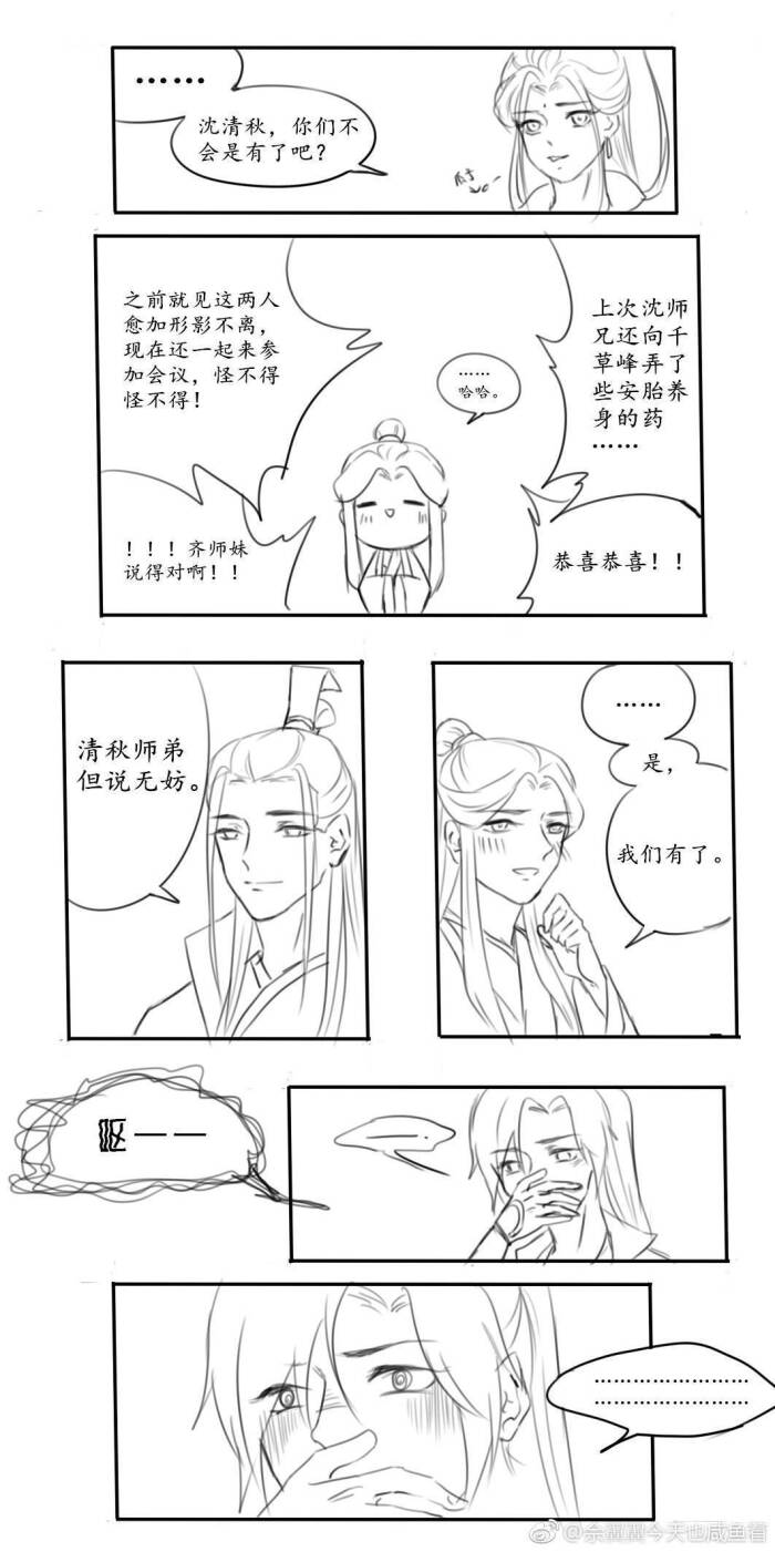 《渣反》《重生之人渣反派自救系统》