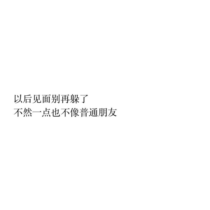 は蛋|不喜争抢自己退场