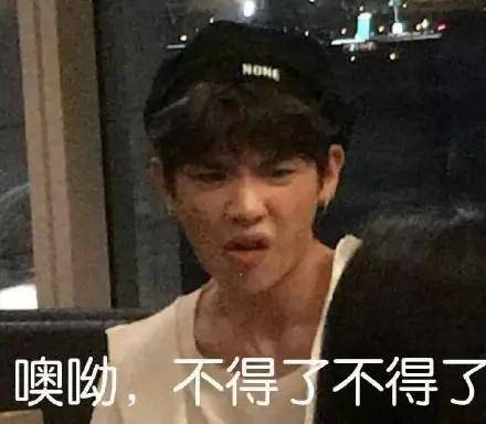 ninepercent表情包[黄明昊]