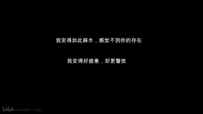 黑白 丧 文字背景