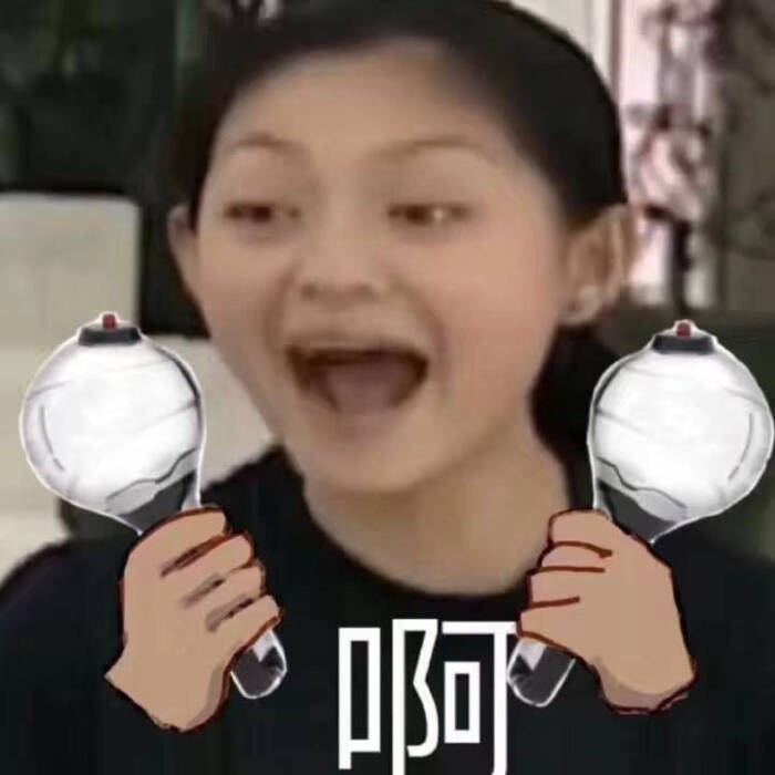 防弹少年团# 哈哈哈哈哈哈哈沙雕表情包
