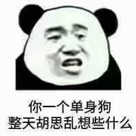 静静_表情包