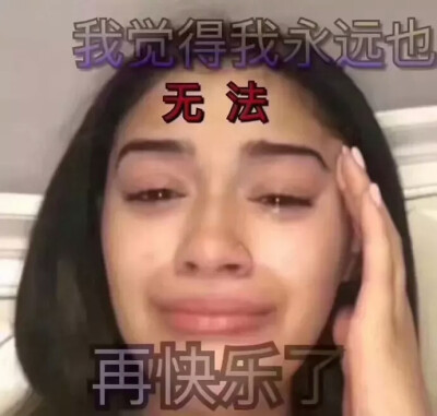 欧美表情包