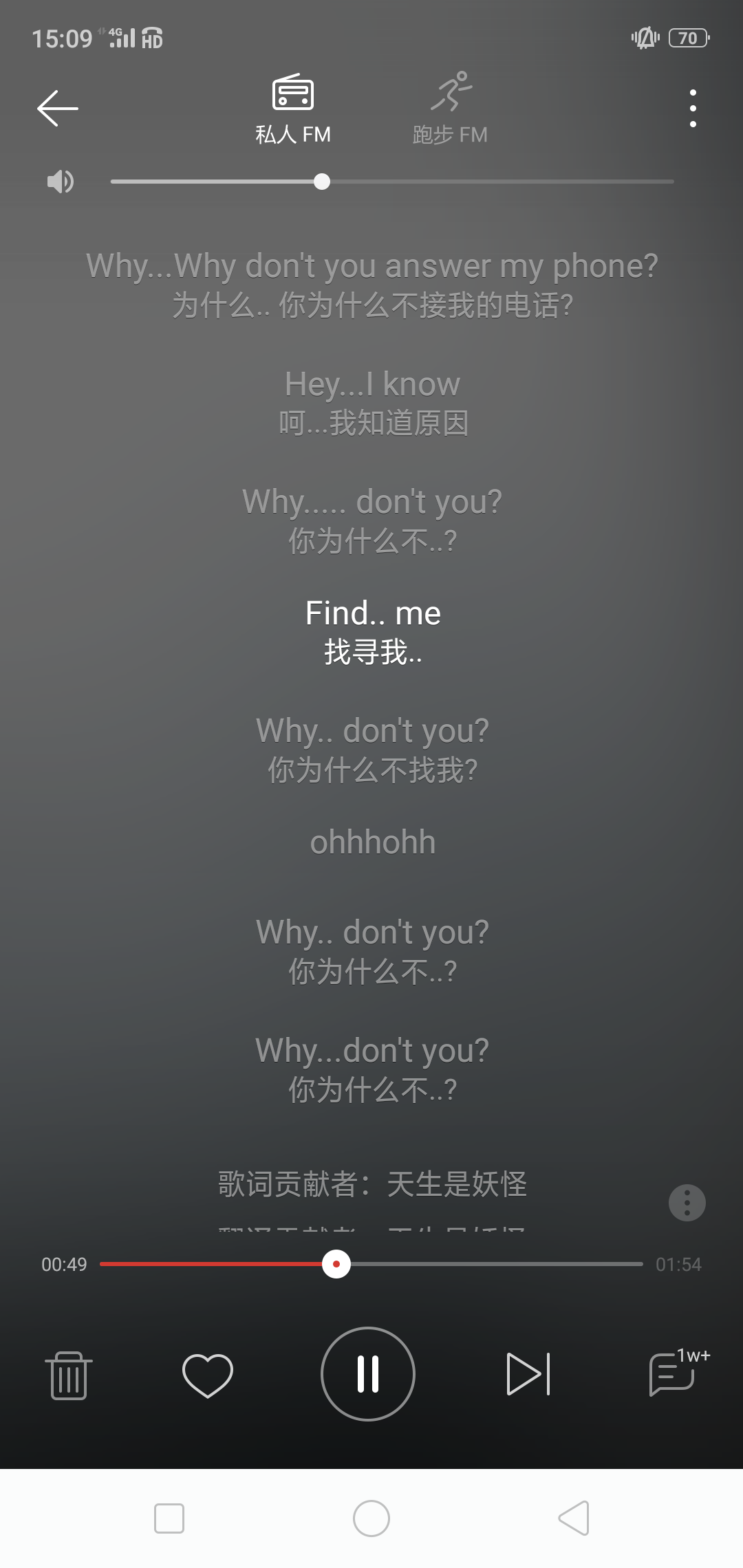 歌词名片Ⅱ自截Ⅱ网易云丧歌Ⅱ蒸汽波Ⅱ歌词壁纸