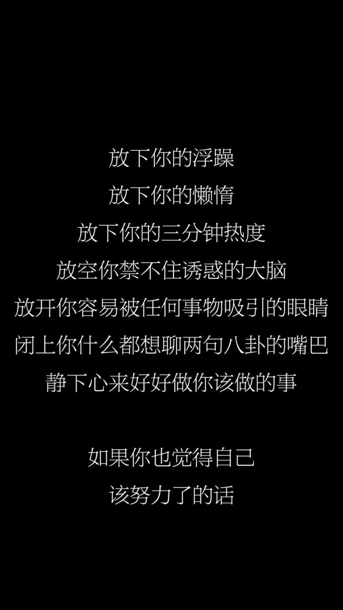 你需要的,点开看看吧愿世界对你温柔以待