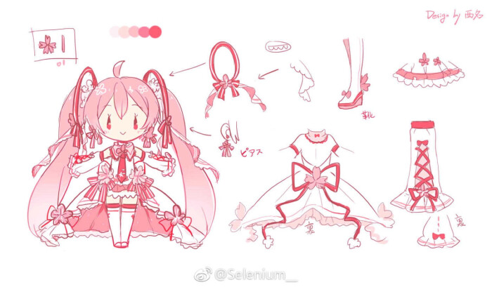 初音未来服装设计图