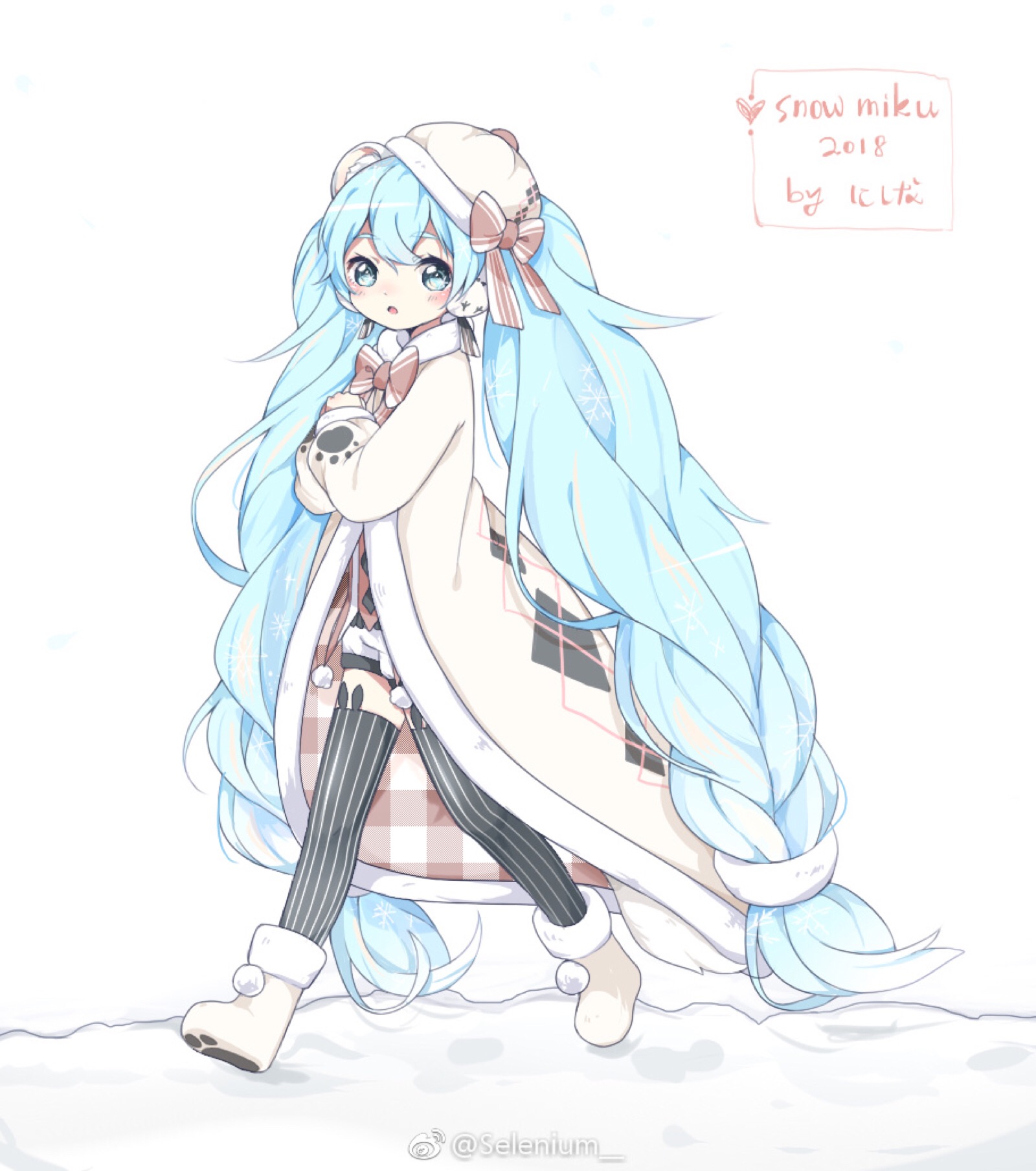 初音未来 服装设计图