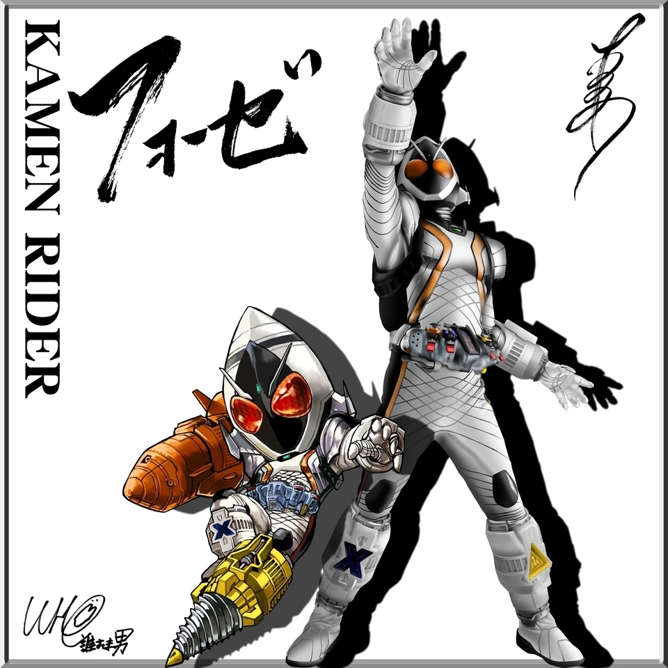 假面骑士fourze