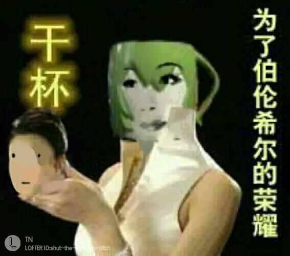 小绿马克杯沙雕表情包