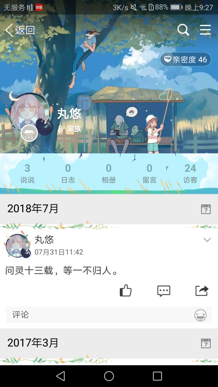 背景/原创/侵删/图片我主页专辑里都有,找不到可以私我或加图片中的qq