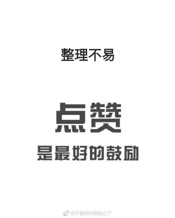 有一个敷衍的名字是什么体验 「搞笑贴」