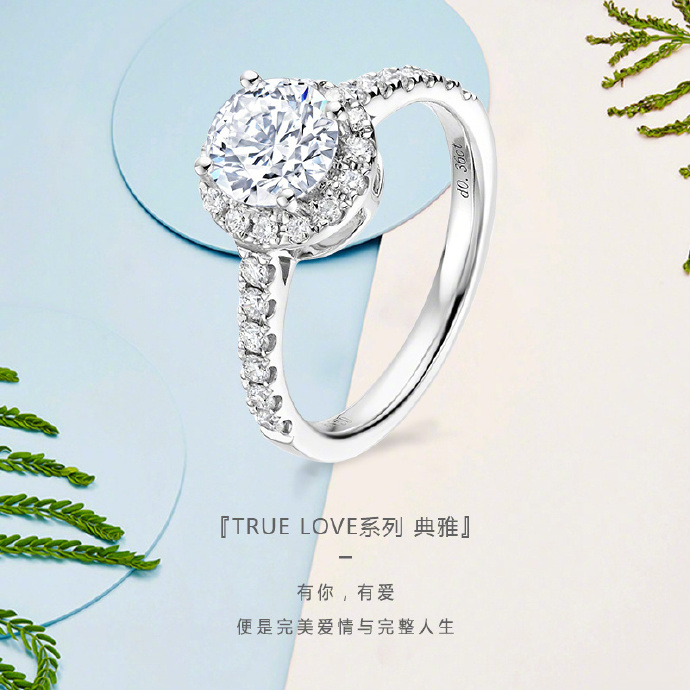 dr钻戒图片_dr钻戒true love系列