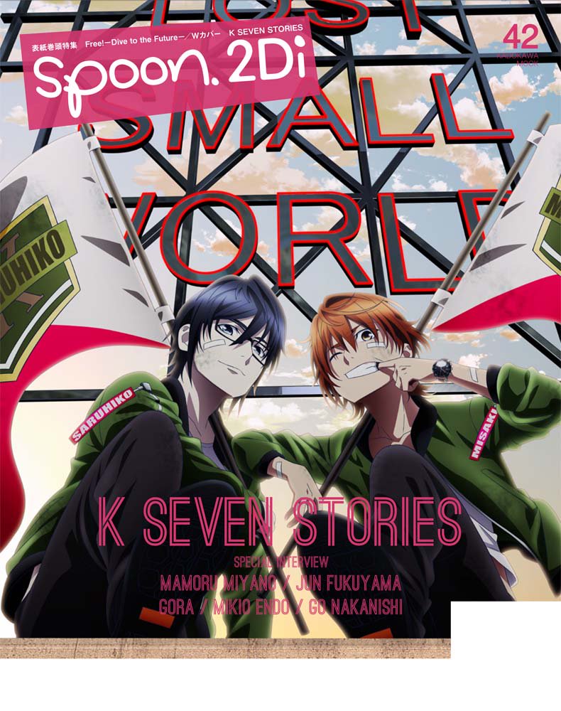 k seven stories