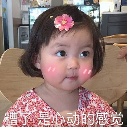 罗熙表情包
