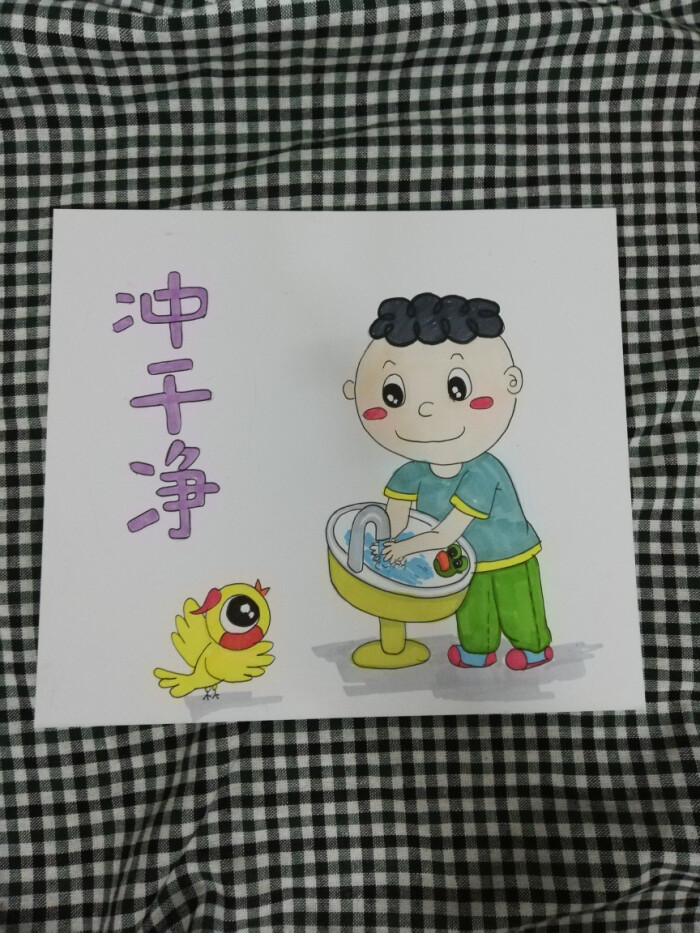 简笔画 幼儿园洗手环境提示语