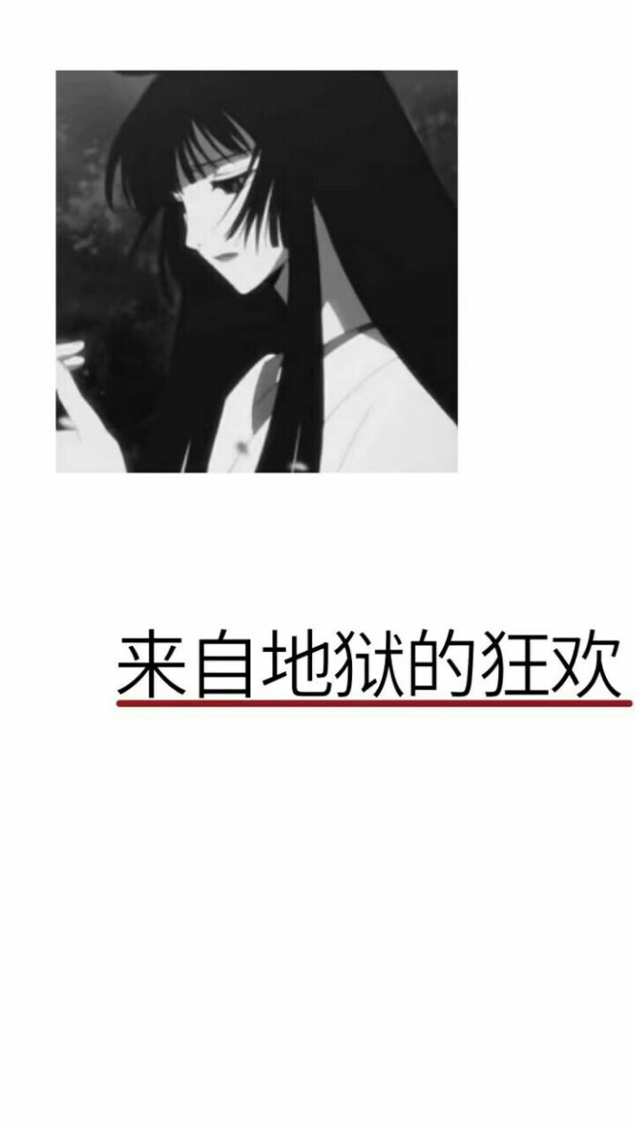 丧气满满的壁纸