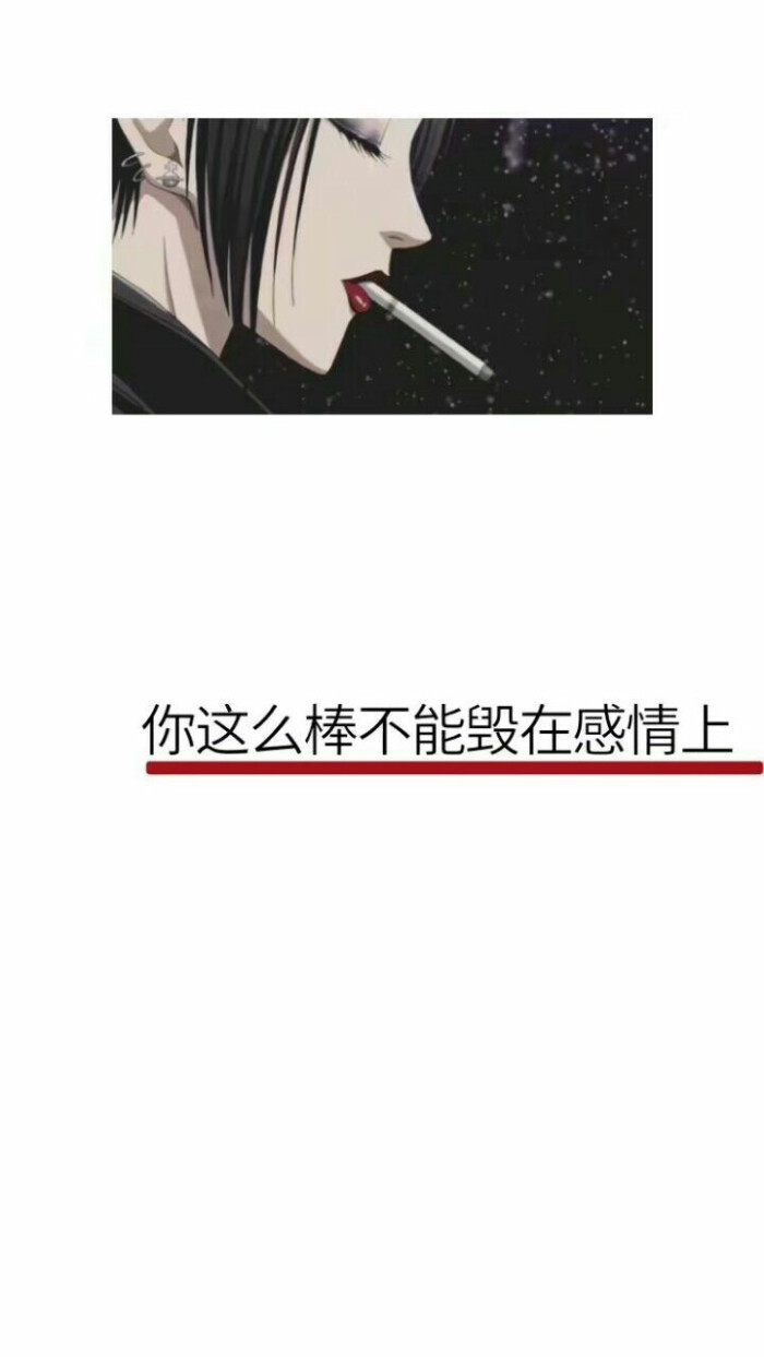 丧气满满的壁纸