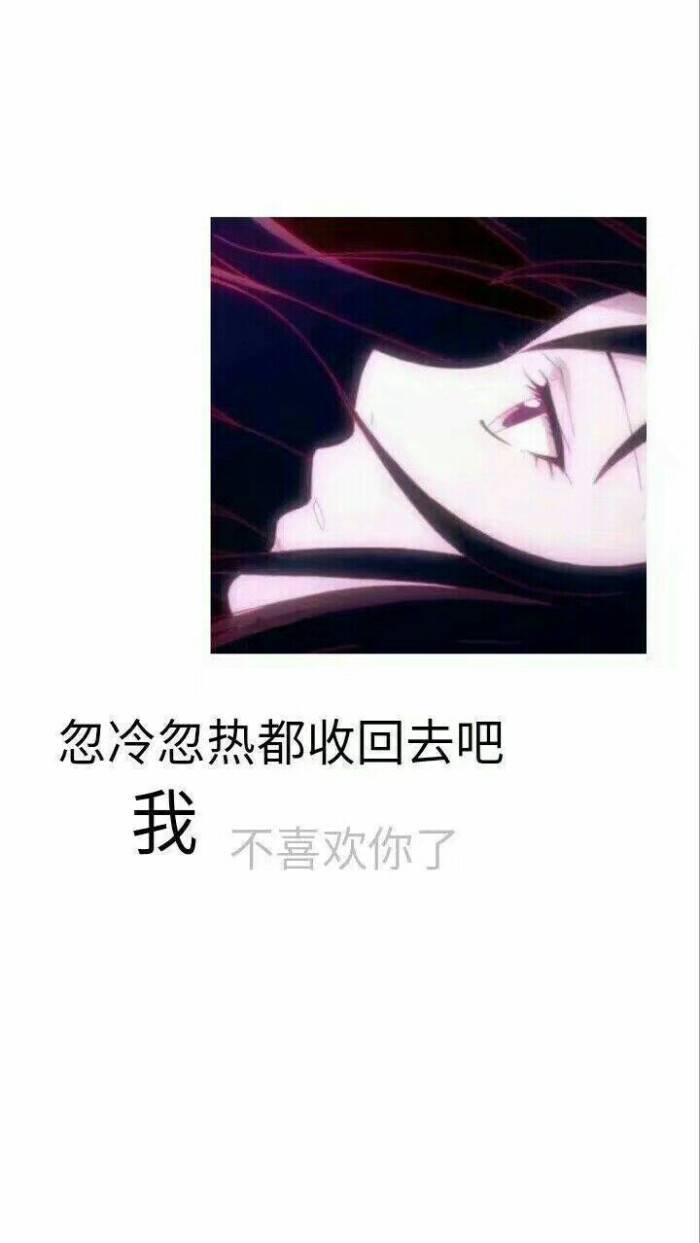 丧气满满的壁纸