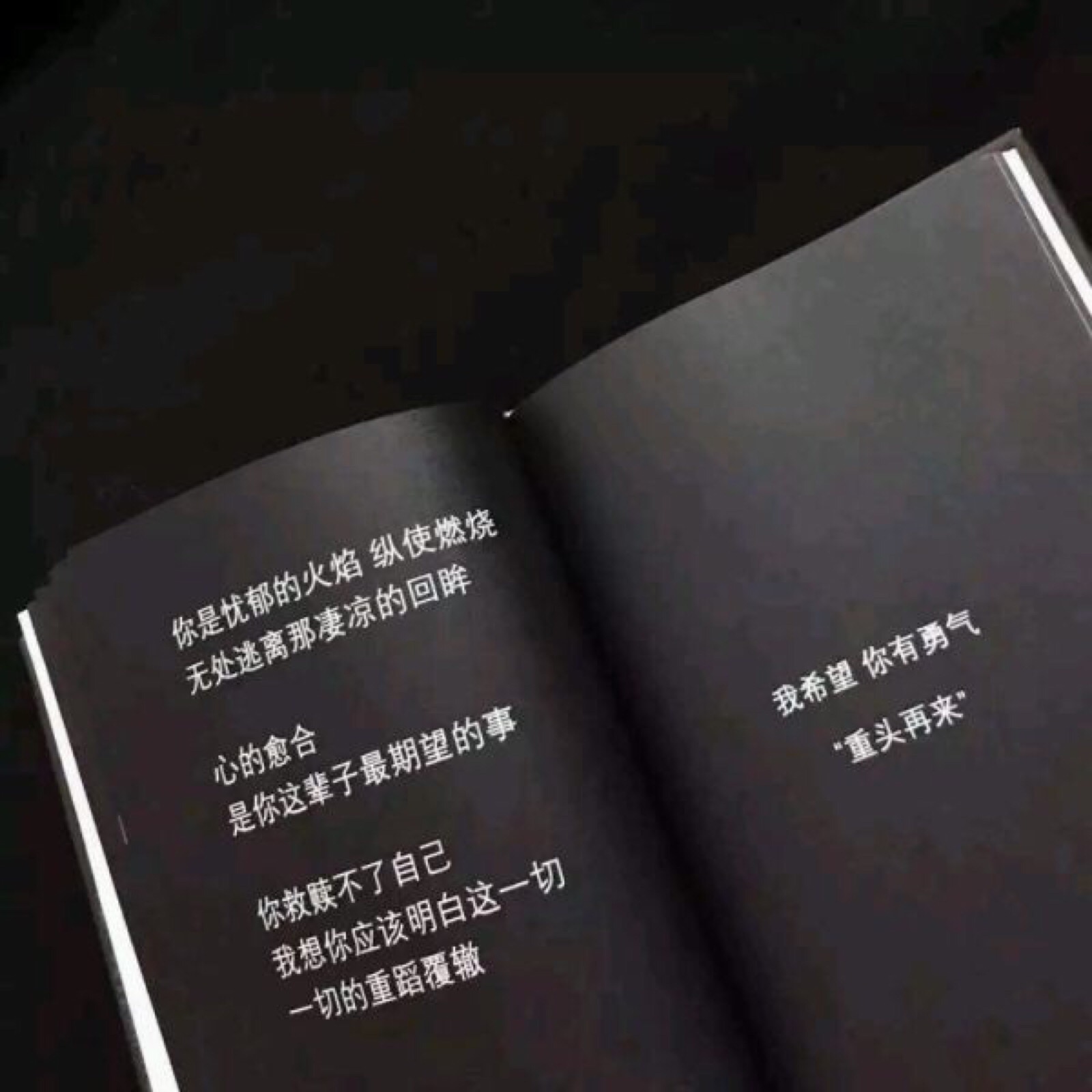 背景图/丧