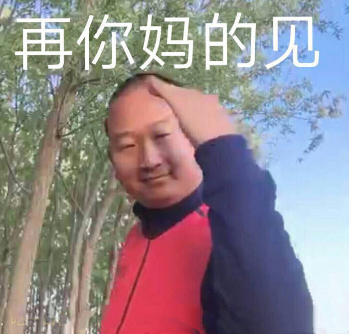 土味之王小阿giao