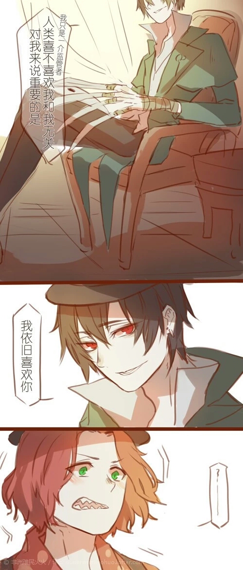杰克,裘克