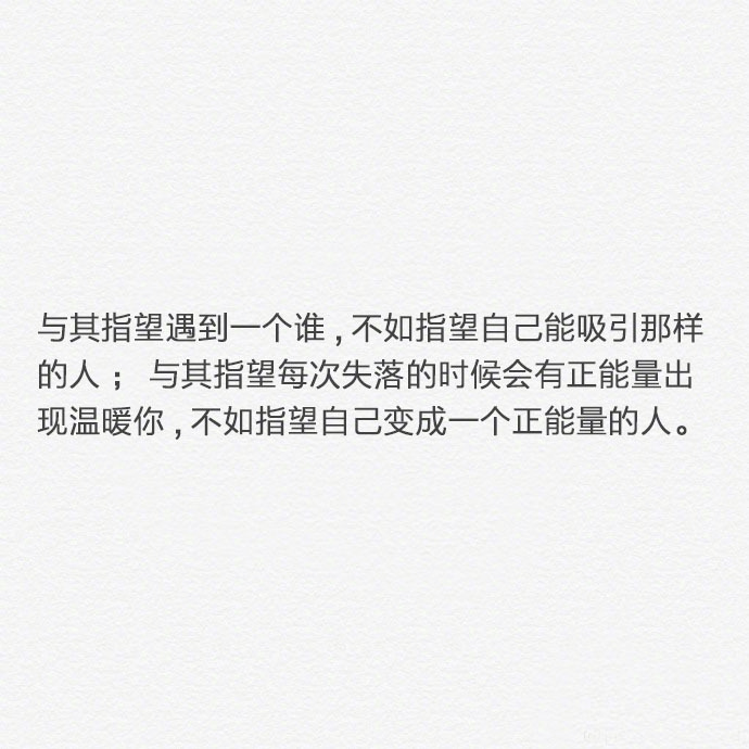 提醒自己路过的心态能客观的对待自己的心是觉能清醒的认识到自己的