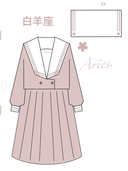 唯心主义制服馆十二星座jk制服