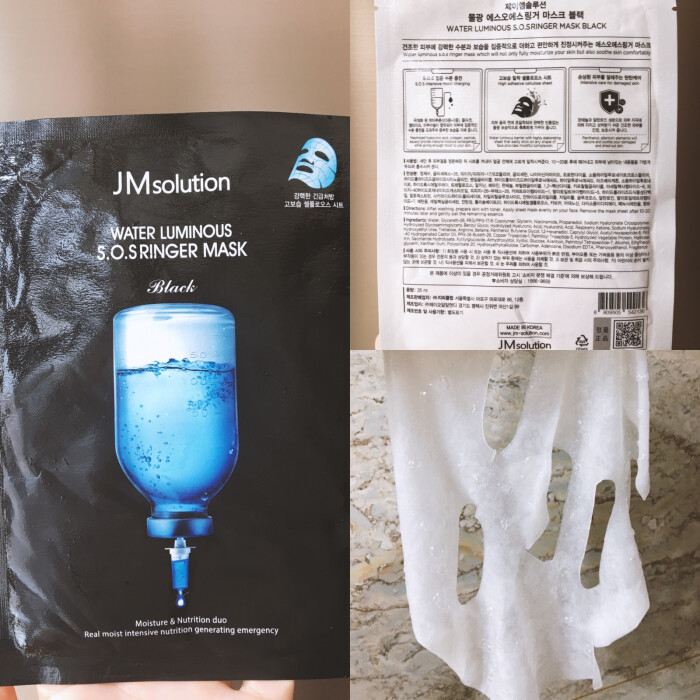 jm深水炸弹,急救补水面膜 精华足足35ml,很好吸收,面膜纸完美贴合