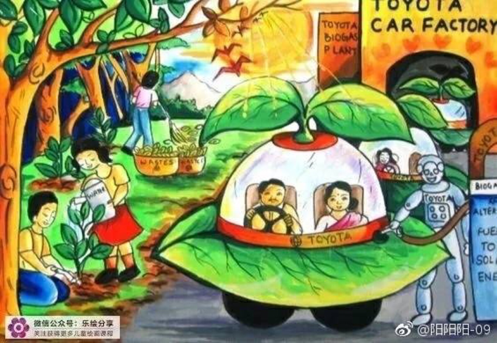 科幻画