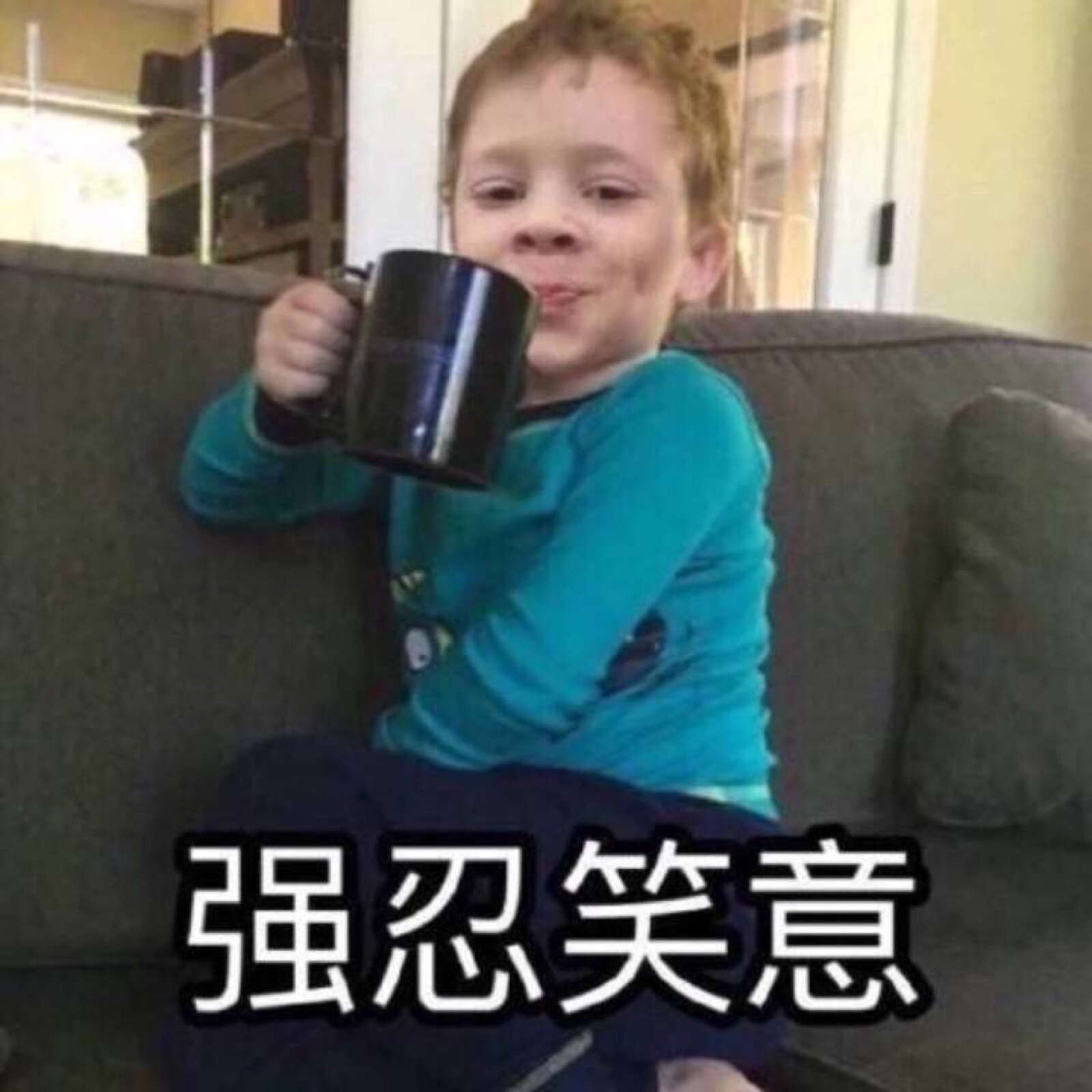 一条来自假笑男孩gavin的表情包