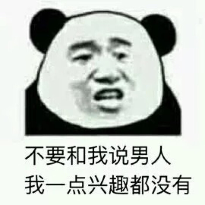 表情包 