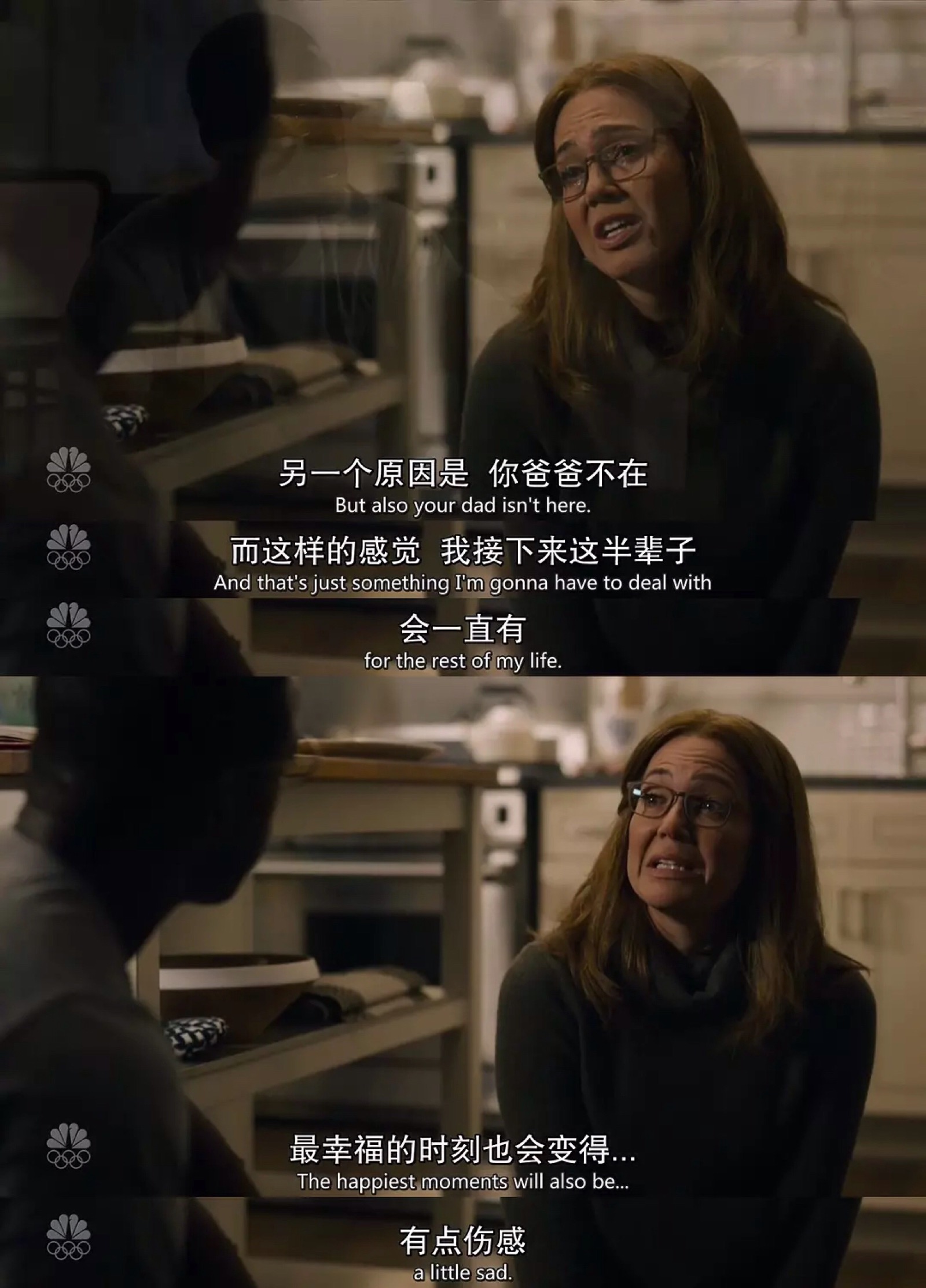 我们这一天