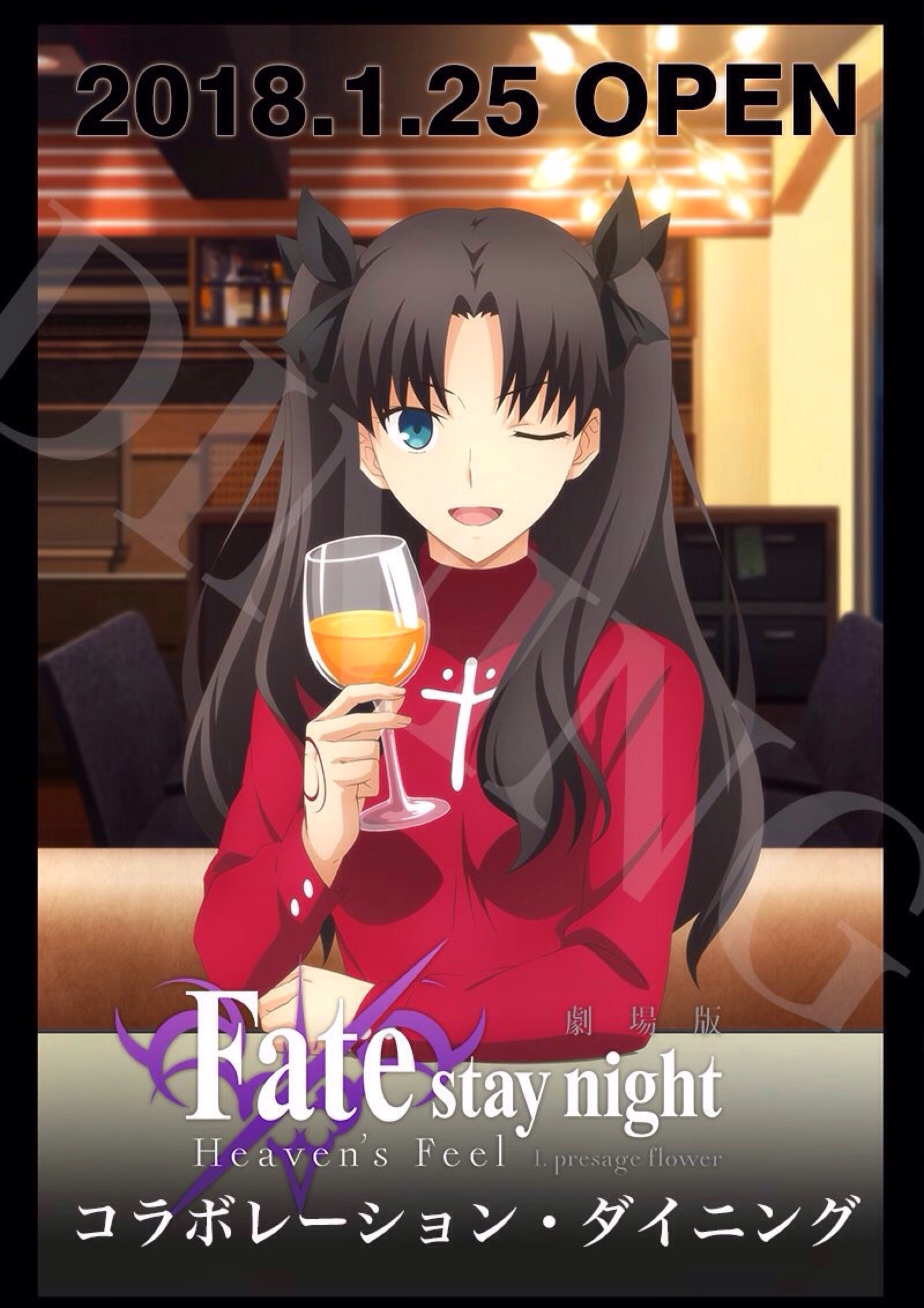 fate stay night heaven"s feel